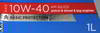 ����� �������� ����������������� Sintec Super 3000 SG/CD 10W40, 1 ����., 600239