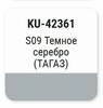 ����� ������������� KUDO Hyundai S09 ������ �������, ��������, 520 ��., KU-42361