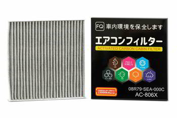 ������ ���������� ������ FQ FQ, AC-806X