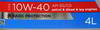 ����� �������� ����������������� Sintec Super 3000 SG/CD  10W40, 4 �����., 600240