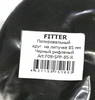 ���� ������������ FITTER D-85 mm, ������, �������, ������, F09-SPP-85-R