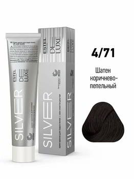 ������ ��� ����� Estel ���� De Luxe Silver ����� ���������-���������, DLS4/71