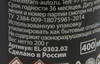 ���������� ��������� ������� ��������, 400 ��., EL-0302.02