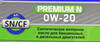 ����� �������� ������������� ��� ������� Premium N 0W20, 4 �����., NRL102