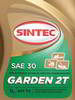 ����� �������� ����������� Sintec Garden 2T, 1 ����., 324721