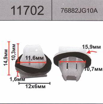 ������ HOLEX HOLEX, 11702