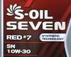 ����� �������� ����������� S-Oil SEVEN RED 7, 10W30, 1 ����., 34153