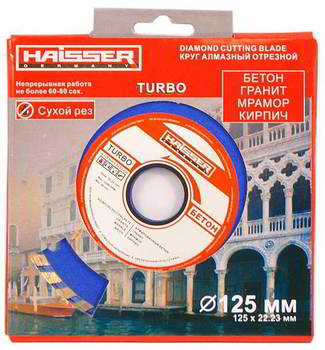 ���� �������� HAISSER ��������, 125�22.2��. TURBO, HS110006