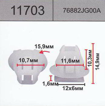 ������ HOLEX HOLEX, 11703