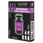 ������������ ������� ������������� FKVJP Big Fresh COLOGNE SELECTION, �������� ���� ��������, 300 ��., BXCOL-18