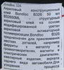 ���� ������������� BondLoc �326 ���������, ��������������,  50 ��., B326-50ML