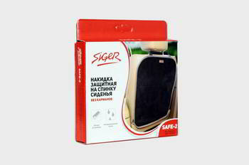 ������� �� ������ ������� SIGER ��������; SAFE-2; ��� ��������, ORGS0202