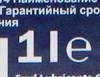 ����� �������� ������������� SWD Primus FOS 5W30, 1 ����., 31173,180