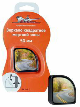 ������� ������� ���� Airline ����������, 50��; 1��, AMR-02