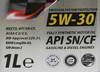 ����� �������� ������������� Rolf GT 5W30, 1 ����., 322233