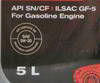 ����� �������� ������������� S-Oil SEVEN RED 7, 5W30, 5 ������., 36750