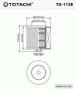 ������ �������� TOTACHI , TO-1138