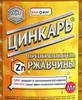 ��������������� �������� ���� "�������" 1 ����., AG0105