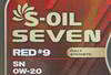 ����� �������� ������������� S-Oil SEVEN RED 9 SN, 0W20, 4 �����., E107638, 36748