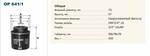 ������ �������� FILTRON VW Golf , Passat , Polo (07-) ,  AUDI A3 , SKODA Octavia , Fabia  (08-)  (1.2 / 1.4 TSI), OP641/1