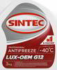 �������� Sintec LUXE G-12, -40�, 3 ��., 103015, 990464
