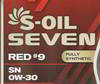 ����� �������� ������������� S-Oil SEVEN RED 9 SN, 0W30, 1 ����., 36763