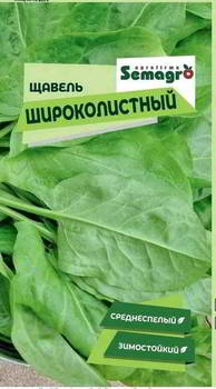 ������ ������ SEMINIS ������ �������������, �� 101072