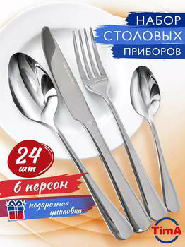 ����� ���� �������� �������� TimA "������" 24 ��������, TD-1010/SS