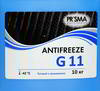 �������� PRISMA G-11, -40�, �����, 10 ������., AR1009, 37311