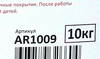 �������� PRISMA G-11, -40�, �����, 10 ������., AR1009, 37311