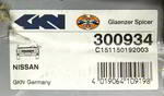 ���� GKN �������� ����� / ������ � ��������� � ������  NISSAN, 300934