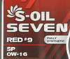 ����� �������� ������������� S-Oil SEVEN RED 9, 0W16, 1 ����., 36733