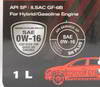 ����� �������� ������������� S-Oil SEVEN RED 9, 0W16, 1 ����., 36733