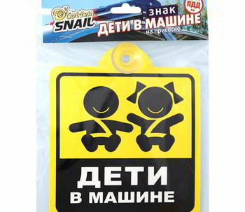 �������� �������������� Golden Snail �� ��������, �/� "���� � ������" ��� ��, GS 6021162