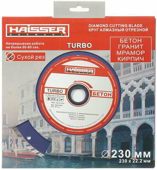 ���� �������� HAISSER ��������, 230�22.2��. TURBO, HS110008