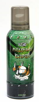 ������ ������������ VZ ������, ��������, 220 ��., A.MSZ.220R