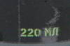������ ������������ VZ ������, ��������, 220 ��., A.MSZ.220R