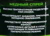 ������ ������������ VZ ������, ��������, 220 ��., A.MSZ.220R