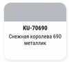 ����� ������������� KUDO ������� �������� 690, ��������� � ���������; 15 ��., KU-70690