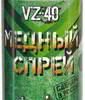 ������ ������������ VZ ������, ��������, 405 ��., A.MSZ.405R