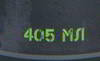 ������ ������������ VZ ������, ��������, 405 ��., A.MSZ.405R
