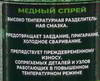 ������ ������������ VZ ������, ��������, 405 ��., A.MSZ.405R