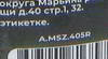 ������ ������������ VZ ������, ��������, 405 ��., A.MSZ.405R
