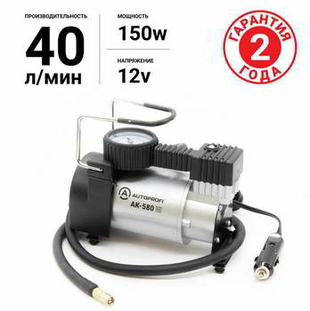 ���������� ������������� AUTOPROFI 12V/14A, 150W, 7���, 40�/���, ����� 1�, ������� �� �������������, �����, AK-580