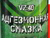 ������ ������������ VZ �����������, ��������, 220 ��., A.ASZ.220