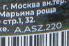 ������ ������������ VZ �����������, ��������, 220 ��., A.ASZ.220