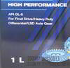 ����� ��������������� ������������� S-Oil SEVEN GEAR LSD 75W90, 1 ����., 36768