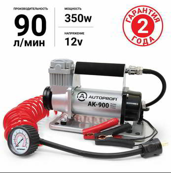 ���������� ������������� AUTOPROFI 12V/30A, 350W, 10���, 90�/���, ����� 5�, ������� �� ���, �����, AK-900