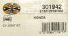 ���� GKN �������� ����� / ������ � ��������� � ������ 32X26X55 , HONDA CIVIC , CRX , INTEGRA 91-, 301942