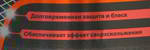 �������� ��� ������ ������� � PTFE 350 ��., EL-0805.03
